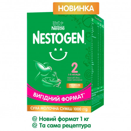 Суміш молочна Nestle Nestogen L. Reuteri 2 з лактобактеріями для дітей з 6 місяців суха 1кг slide 7
