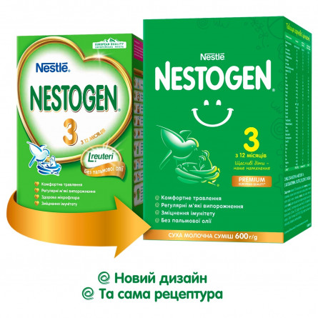 Суміш молочна Nestle Nestogen L. Reuteri 3 з лактобактеріями для дітей з 12 місяців суха 600г slide 7