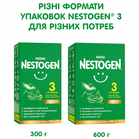 Суміш молочна Nestle Nestogen L. Reuteri 3 з лактобактеріями для дітей з 12 місяців суха 600г slide 8