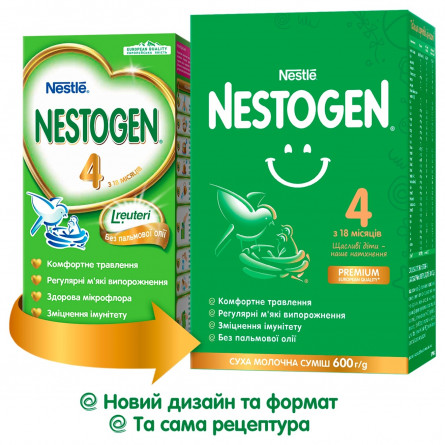 Смесь молочная Nestle Nestogen L. Reuteri 4 с лактобактериями для детей с 18 месяцев сухая 600г slide 7