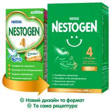 Смесь молочная Nestle Nestogen L. Reuteri 4 с лактобактериями для детей с 18 месяцев сухая 600г mini slide 7
