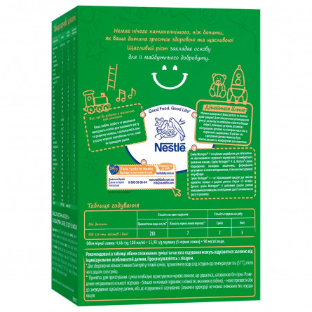Смесь молочная Nestle Nestogen L. Reuteri 4 с лактобактериями для детей с 18 месяцев сухая 600г slide 8