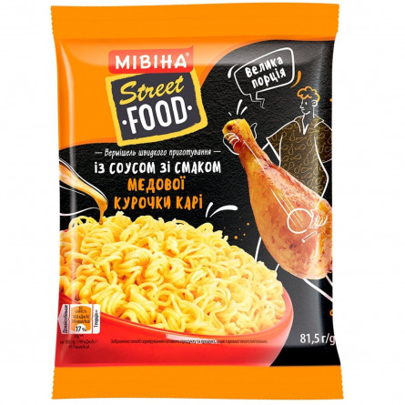 Вермішель MIVINA® Street Food з соусом зі смаком медової курочки карі швидкого приготування 81,5г slide 1