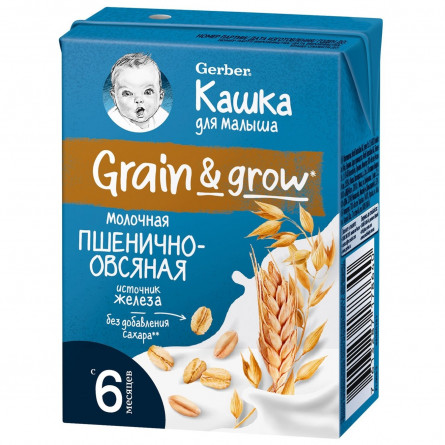 Каша Gerber рідка пшенично-вівсяна молочна 200г slide 1