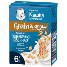 Каша Gerber рідка пшенично-вівсяна молочна 200г mini slide 1