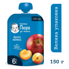 Пюре Gerber Яблуко та абрикос 150г mini slide 3