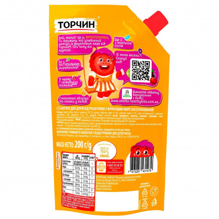 Кетчуп ТОРЧИН® для детей с фруктовым пюре 200г slide 2