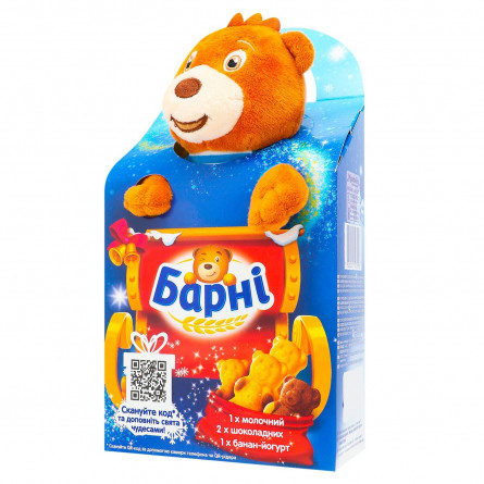 Печиво Барні асорті 3шт 30г slide 2