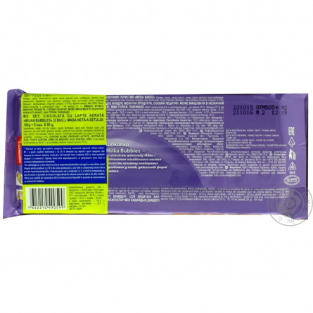 Шоколад молочний Milka Bubbles пористий 2шт 80г slide 2