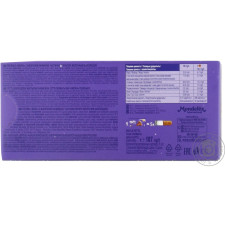 Печиво Milka Milk&Choc з молочною начинкою 187г mini slide 2