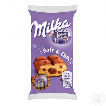 Пирожное бисквитное Milka с шоколадной начинкой и кусочками молочного шоколада 35г slide 1