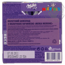 Шоколад Milka Мilkins 43,75г mini slide 3