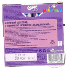 Шоколад Milka Мilkins 43,75г mini slide 5