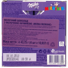 Шоколад Milka Мilkins 43,75г mini slide 6