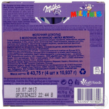 Шоколад Milka Мilkins 43,75г mini slide 8