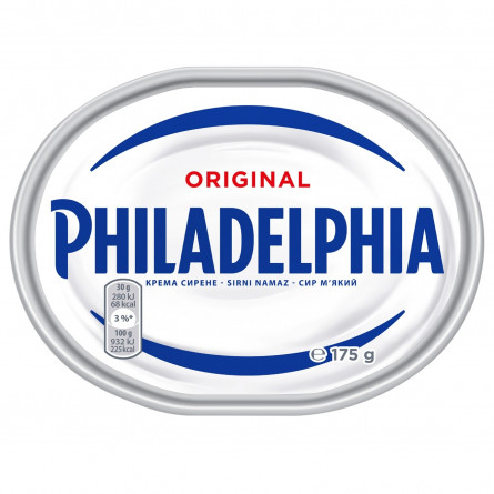 Крем-сыр Philadelphia Original 175г slide 2