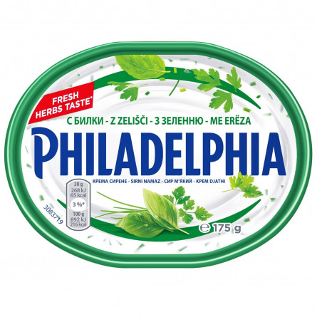 Сир Philadelphia з зеленню 67% 175г slide 2