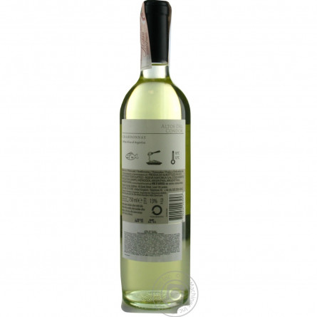 Вино Altos del Condor Chardonnay біле напівсухе 13% 0,75л slide 2