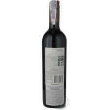 Вино Fuzion Мальбек біле сухе 2012 13.5% 0,75л mini slide 2