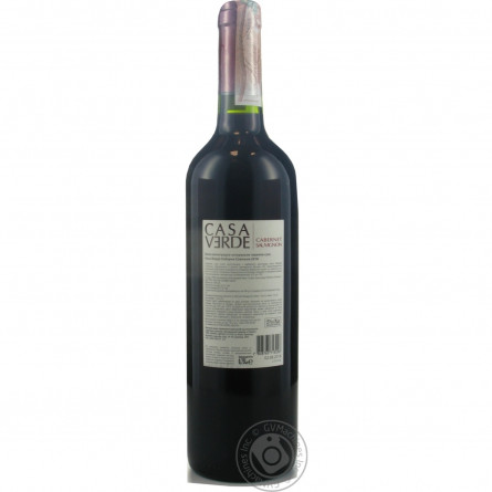 Вино Casa Verde Cabernet-Sauvignon красное сухое 13% 0,75л slide 3