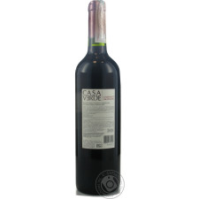 Вино Casa Verde Cabernet-Sauvignon червоне сухе 13% 0,75л mini slide 3
