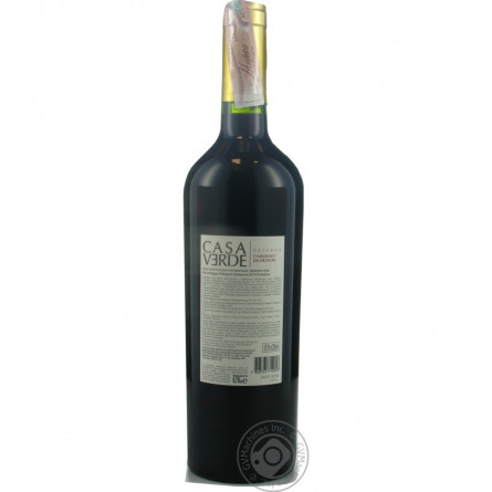 Вино Casa Verde Reserva Cabernet-Sauvignon красное сухое 13.5% 0,75л slide 2