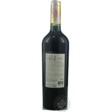 Вино Casa Verde Reserva Cabernet-Sauvignon красное сухое 13.5% 0,75л mini slide 2