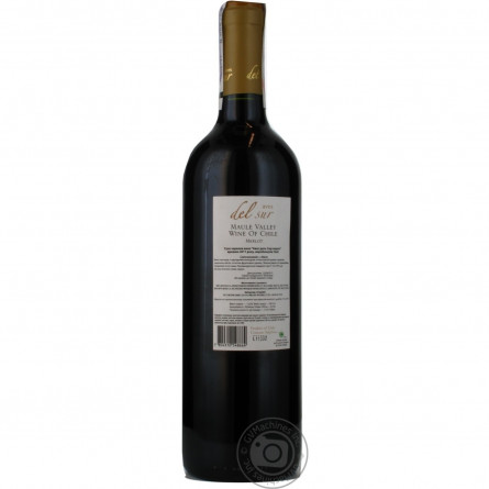 Вино Carta Vieja Aves Del Sur Merlot красное сухое 12,5% 0,75л slide 2