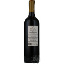 Вино Carta Vieja Aves Del Sur Merlot красное сухое 12,5% 0,75л mini slide 2