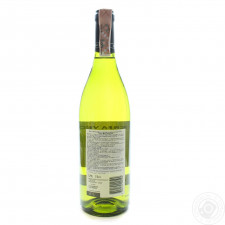 Вино Terra Vega Chardonnay Kosher Valle Central біле сухе 12% 0,75л mini slide 2