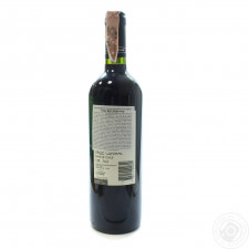 Вино Terra Vega Carmenere Kosher Valle Central червоне сухе 13% 0,75л mini slide 2