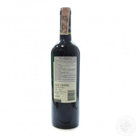 Вино Terra Vega Cabernet Sauvignon Kosher Valle Central червоне сухе 13% 0,75л slide 2