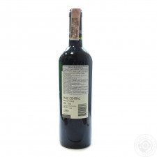Вино Terra Vega Cabernet Sauvignon Kosher Valle Central червоне сухе 13% 0,75л mini slide 2
