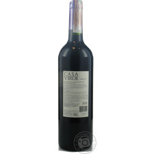 Вино Casa Verde Мерло червоне сухе 13.5% 0,75л mini slide 2