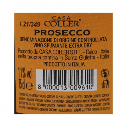 Вино ігристе Casa Coller Prosecco DOC Extra Dry Spumante біле сухе 11% 0,75л slide 4