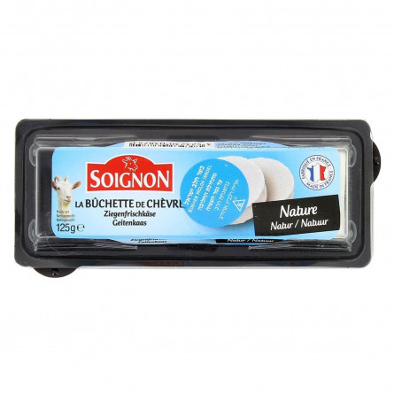 Сир Soignon козячий 45% 125г slide 1