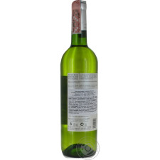 Вино біле Paul Sapin Reserve Domaine Peiriere Sauvignon сухе 12% 0.75л mini slide 2