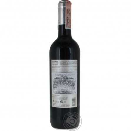 Вино Domeine Peirere Cabernet-Sauvignon червоне сухе 13% 0.75л slide 2