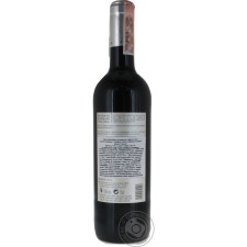 Вино Domeine Peirere Cabernet-Sauvignon червоне сухе 13% 0.75л mini slide 2