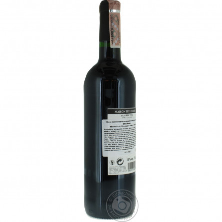 Вино червоне Paul Sapin Maison Belleroche Malbec сухе 	13% 0.75л slide 3