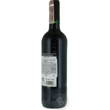 Вино червоне Paul Sapin Maison Belleroche Malbec сухе 	13% 0.75л mini slide 4