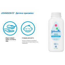 Присипка Johnson's® для дітей 100г mini slide 5