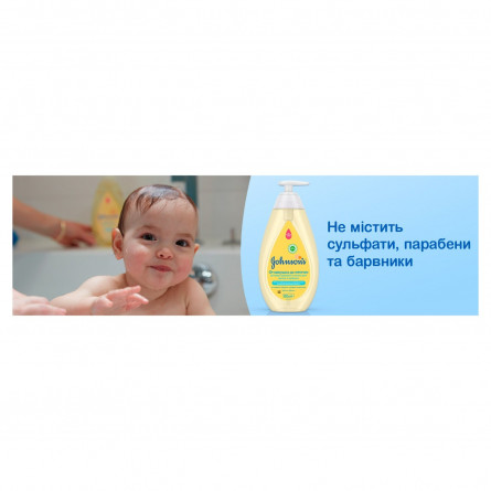 Пінка-шампунь Johnson's baby Від маківки до п'ят дитяча для миття та купання 300мл slide 4