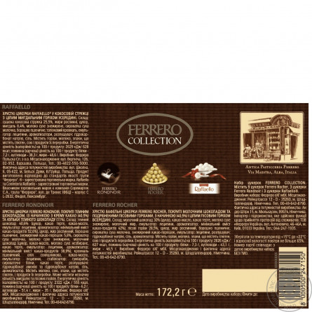 Набір цукерок Ferrero Collection 172.2 г slide 2