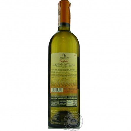 Вино Donnafugata Kabir Moscato di Pantelleria біле солодке 11,7% 0,75л slide 2