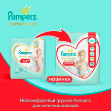 Трусики Pampers Premium Care 15+ кг 6 Extra large 31шт mini slide 3