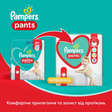 Подгузники-трусики Pampers Pants Размер 6 15+ кг 60шт mini slide 5