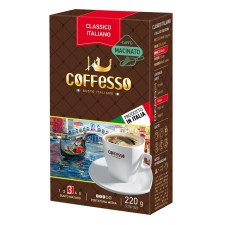 Кава Coffesso Classico Italiano мелена 220г mini slide 2