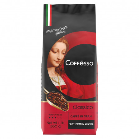Кава Coffesso Classico Beans в зернах 500г slide 2