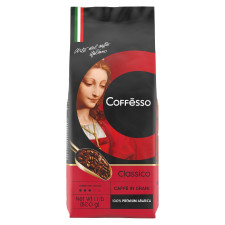 Кава Coffesso Classico Beans в зернах 500г mini slide 2